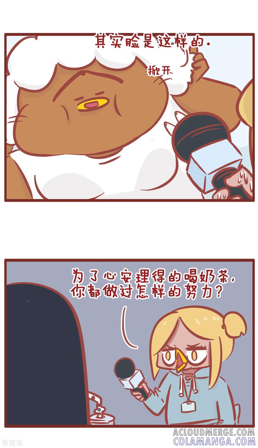 第192话现在的年轻人啊-隔壁老王家-蓝文文化（第5张）