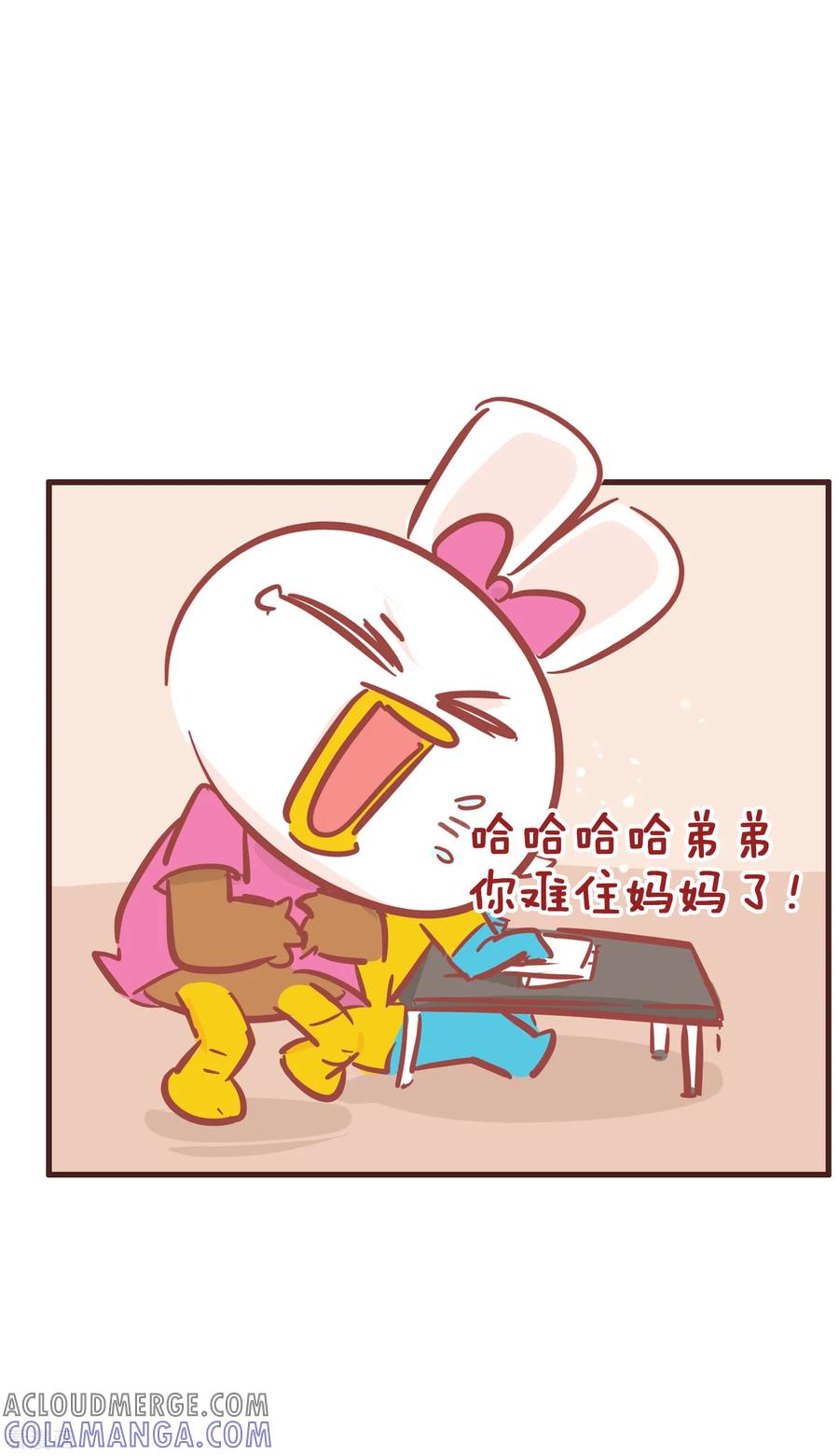第194话垃圾分类-隔壁老王家-蓝文文化（第7张）