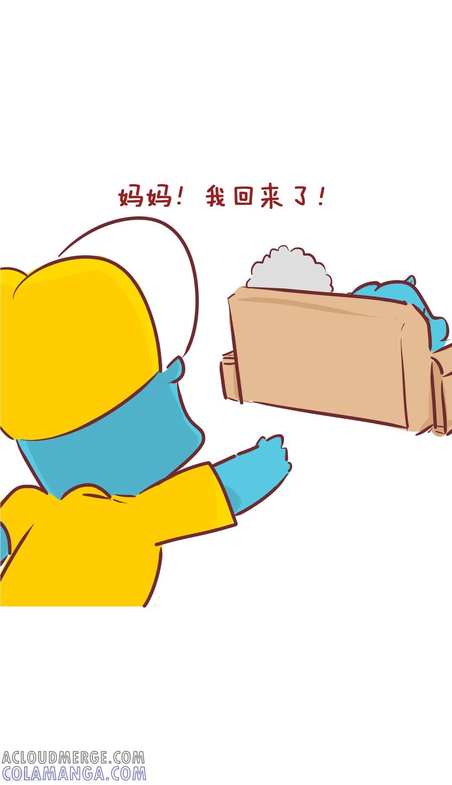 第195话我的新朋友-隔壁老王家-蓝文文化（第2张）