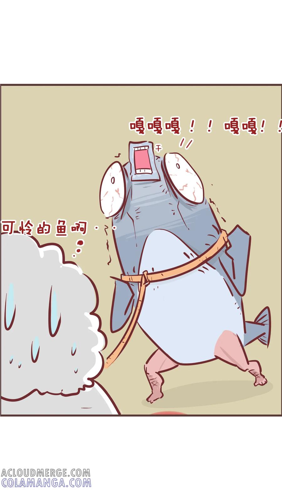 第195话我的新朋友-隔壁老王家-蓝文文化（第4张）