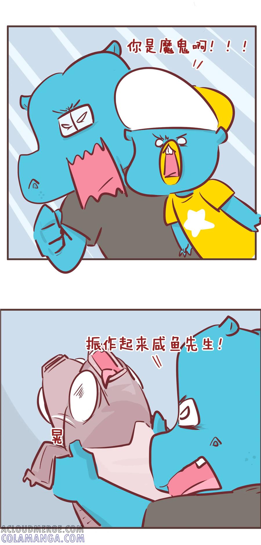 第195话我的新朋友-隔壁老王家-蓝文文化（第7张）