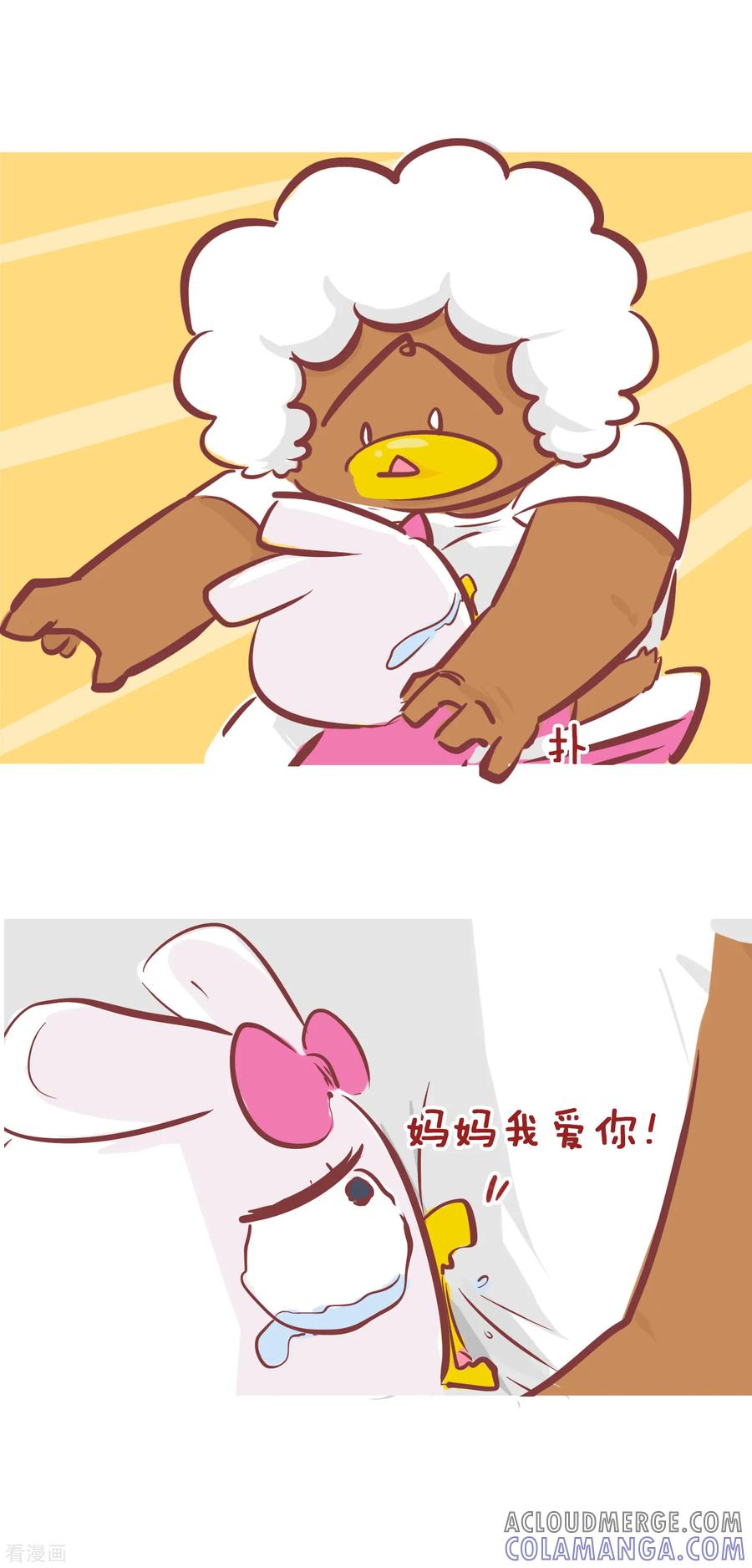 第196话为什么不离婚-隔壁老王家-蓝文文化（第7张）