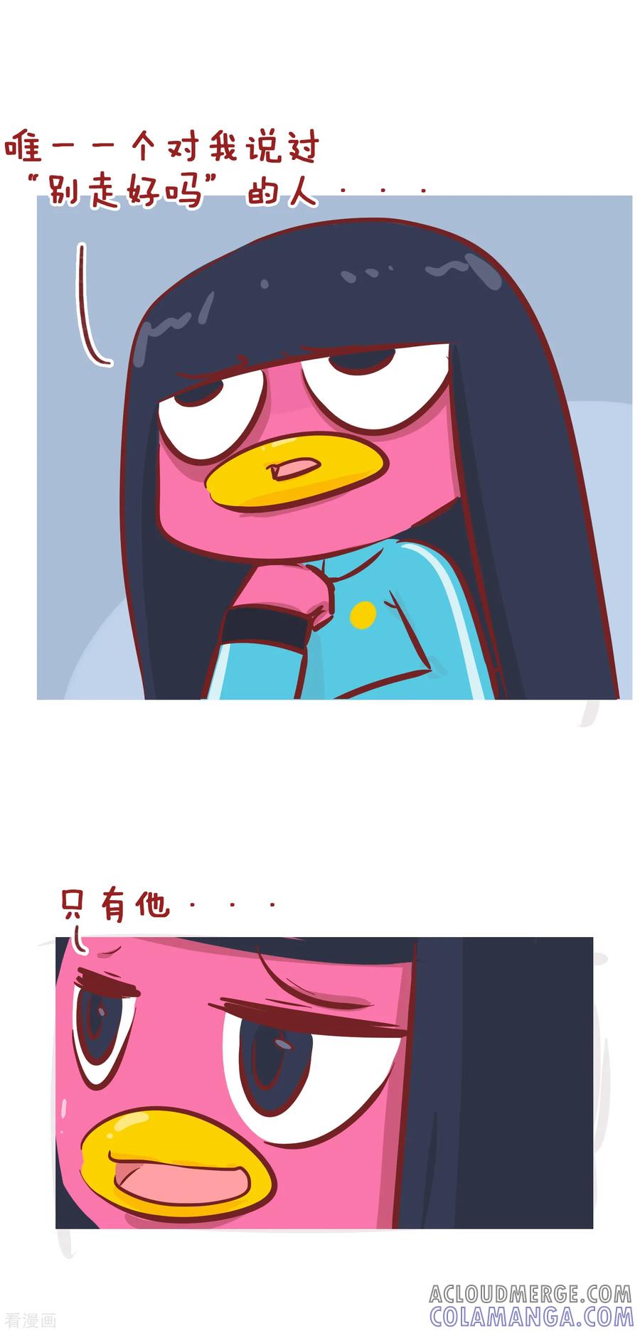 第197话事出有因-隔壁老王家-蓝文文化（第2张）