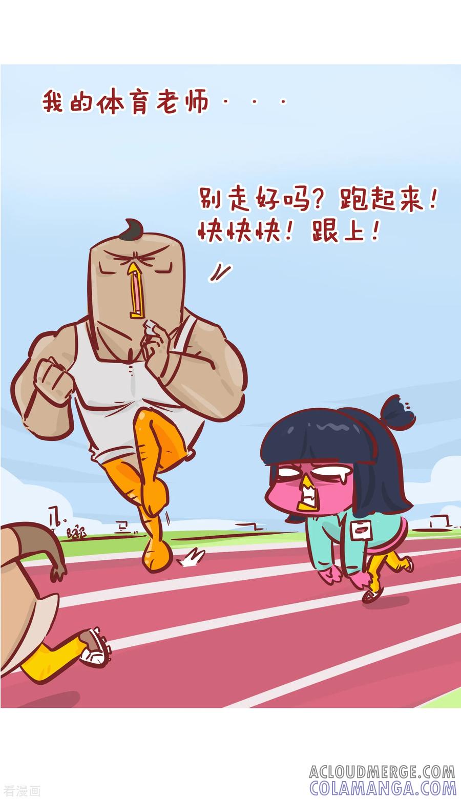 第197话事出有因-隔壁老王家-蓝文文化（第3张）