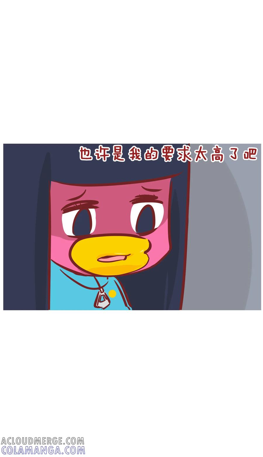 第197话事出有因-隔壁老王家-蓝文文化（第6张）