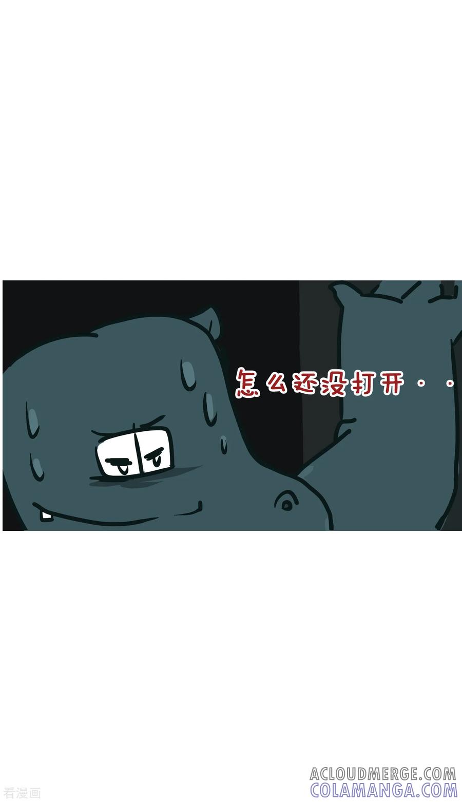 第198话礼物-隔壁老王家-蓝文文化（第8张）