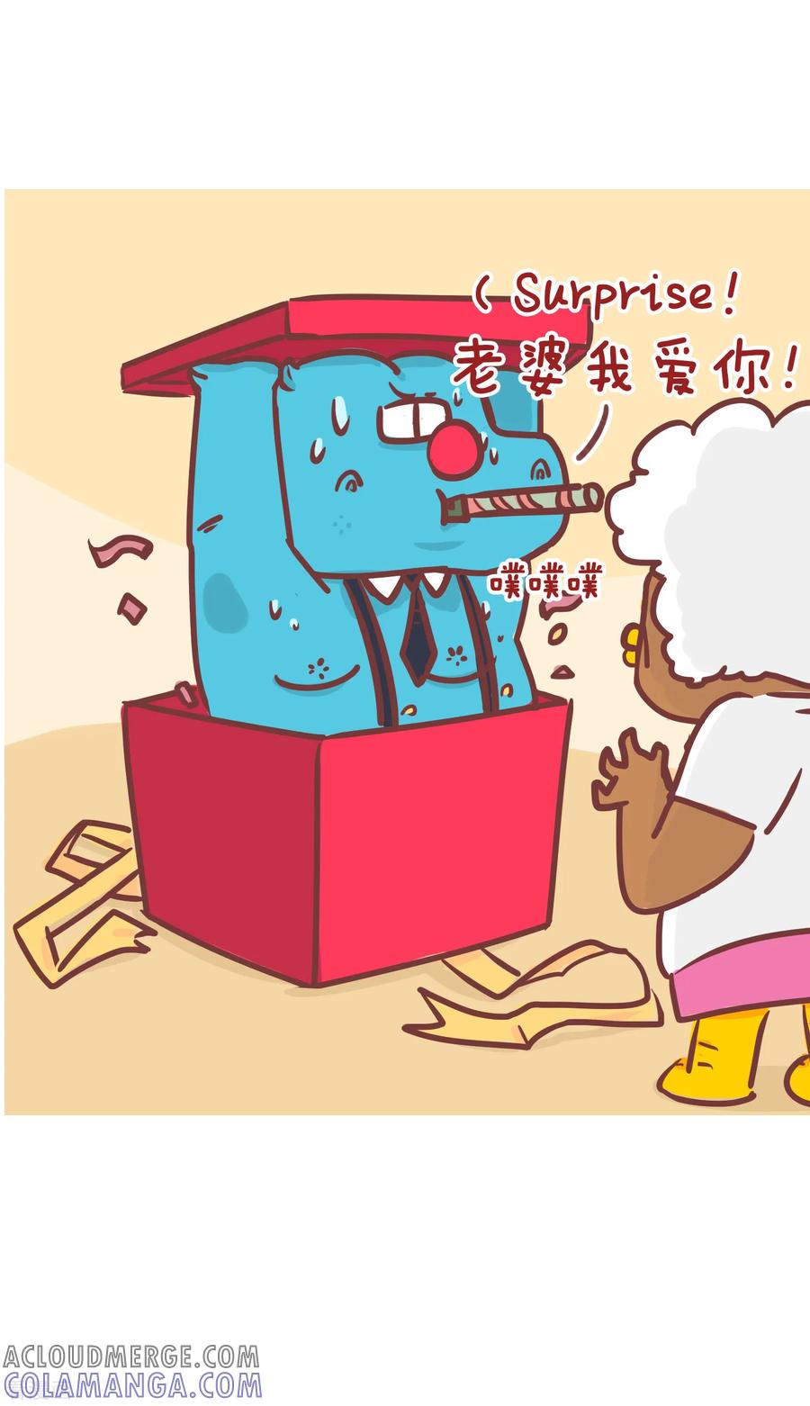 第198话礼物-隔壁老王家-蓝文文化（第5张）