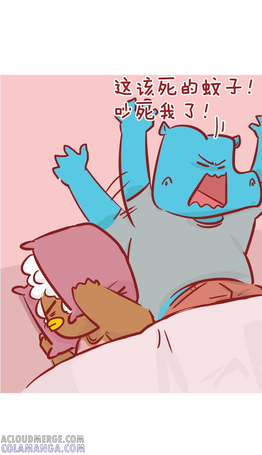 第199话打蚊子-隔壁老王家-蓝文文化（第4张）