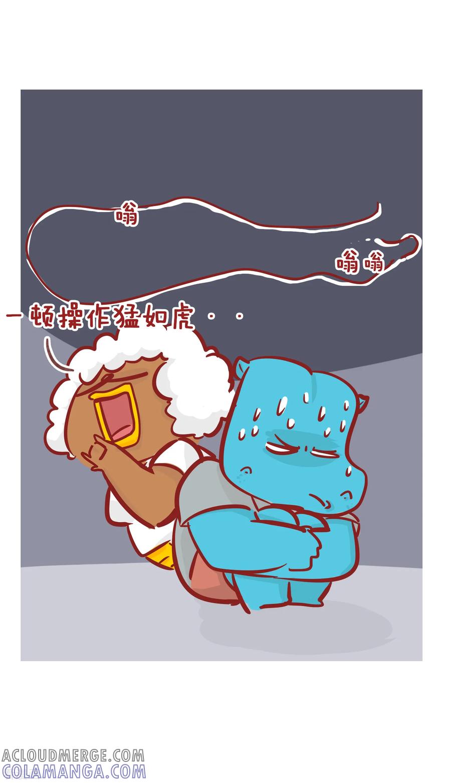 第199话打蚊子-隔壁老王家-蓝文文化（第8张）
