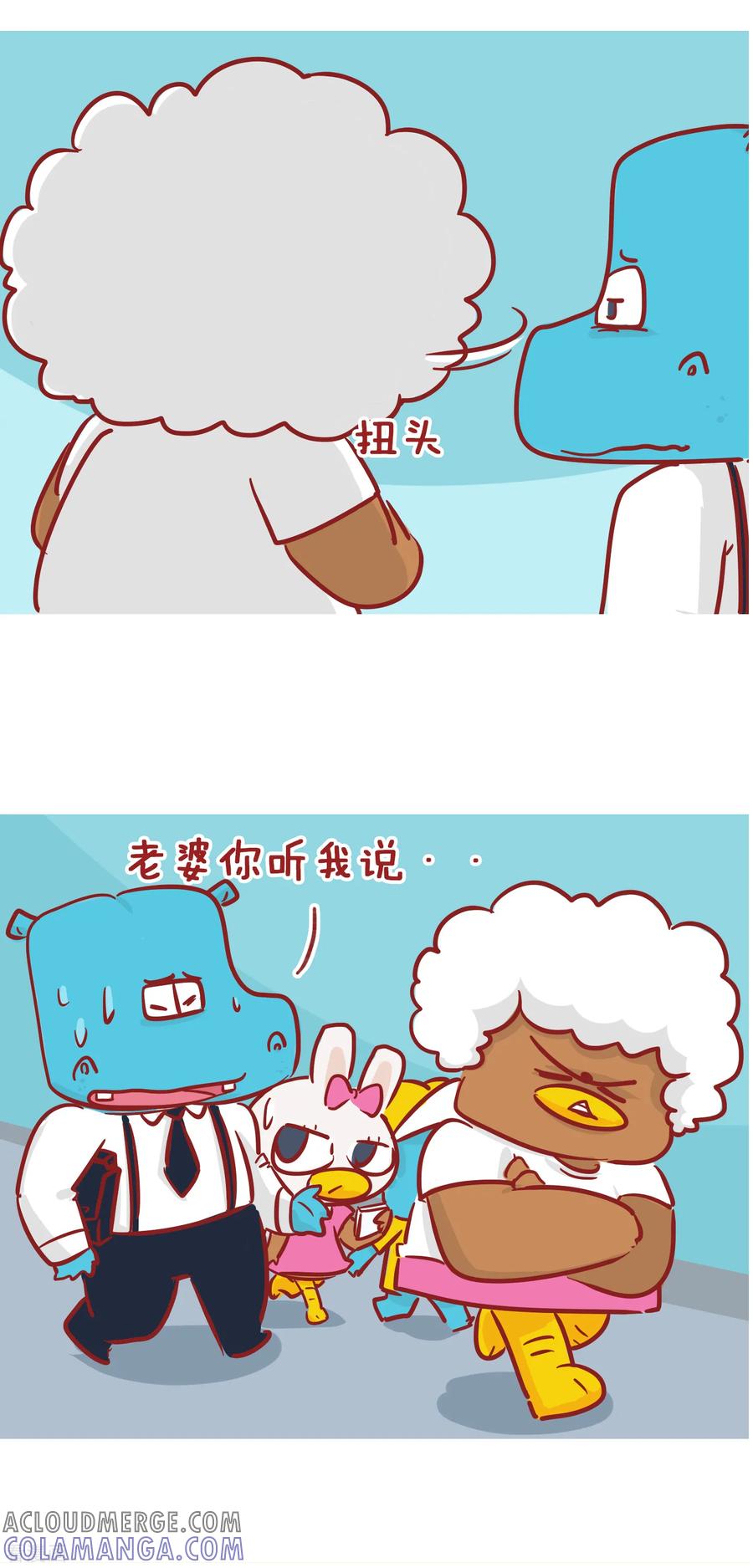 第200话幸福一家人-隔壁老王家-蓝文文化（第3张）