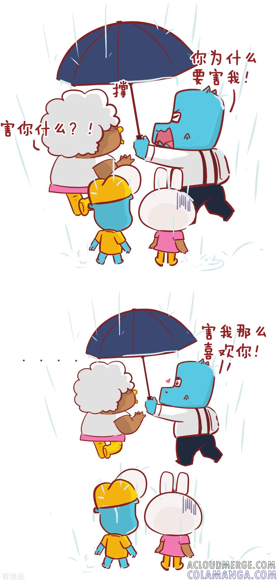 第200话幸福一家人-隔壁老王家-蓝文文化（第7张）