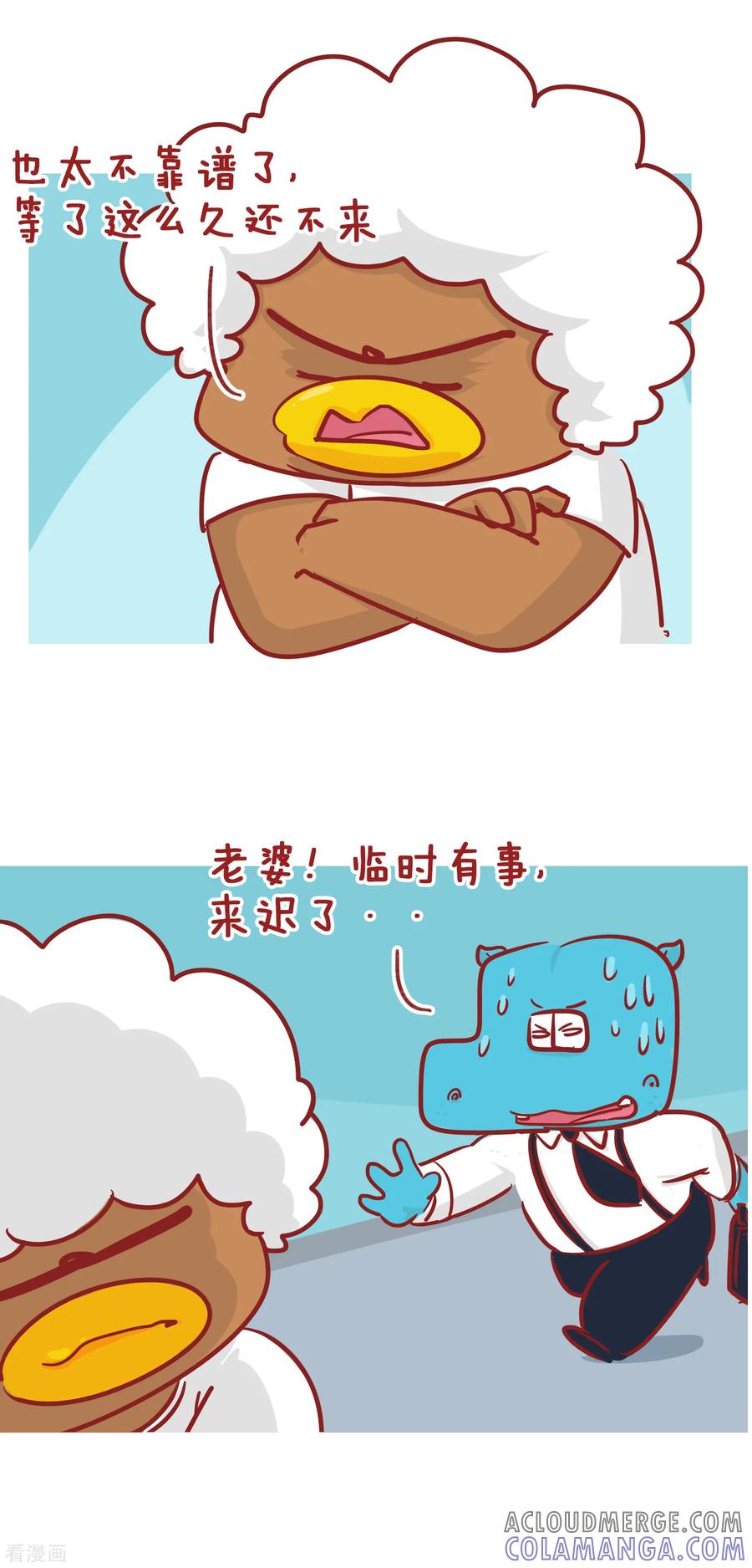 第200话幸福一家人-隔壁老王家-蓝文文化（第2张）