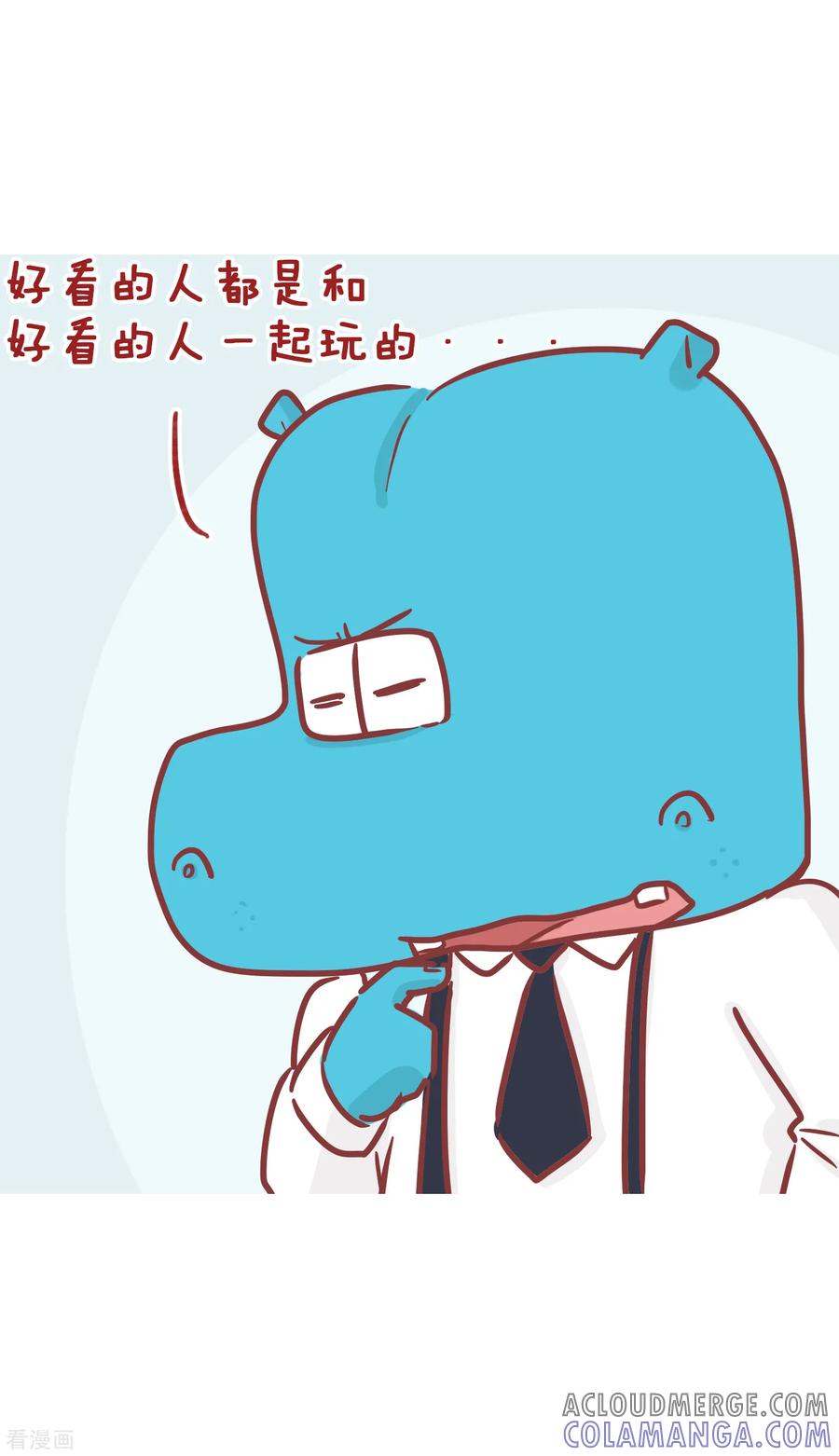 第201话怎样和美女交朋友-隔壁老王家-蓝文文化（第3张）