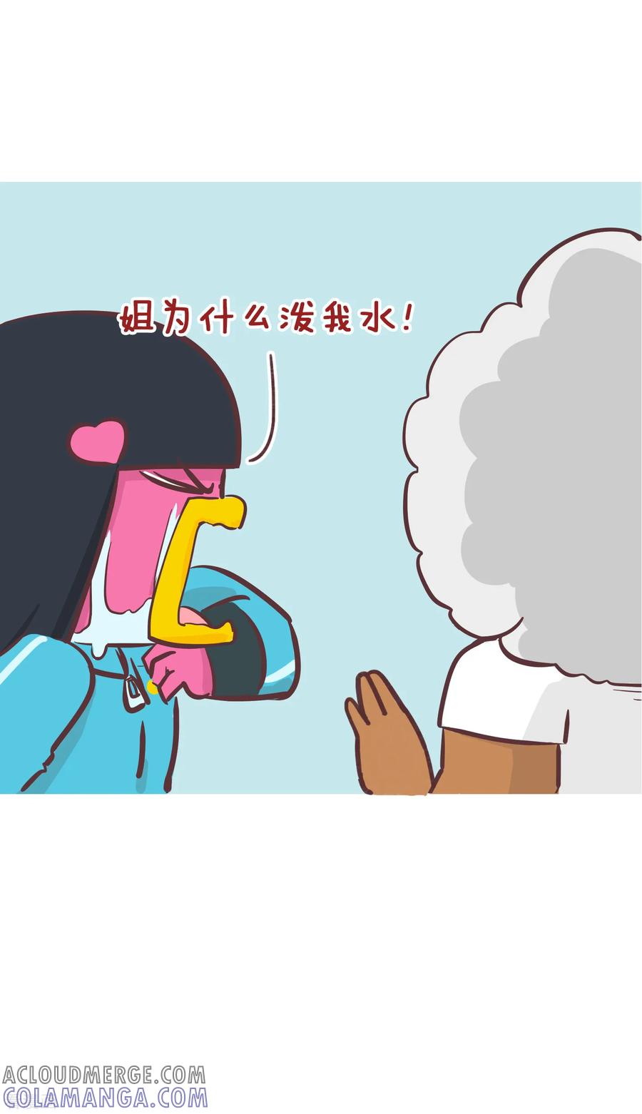 第202话保护措施-隔壁老王家-蓝文文化（第5张）