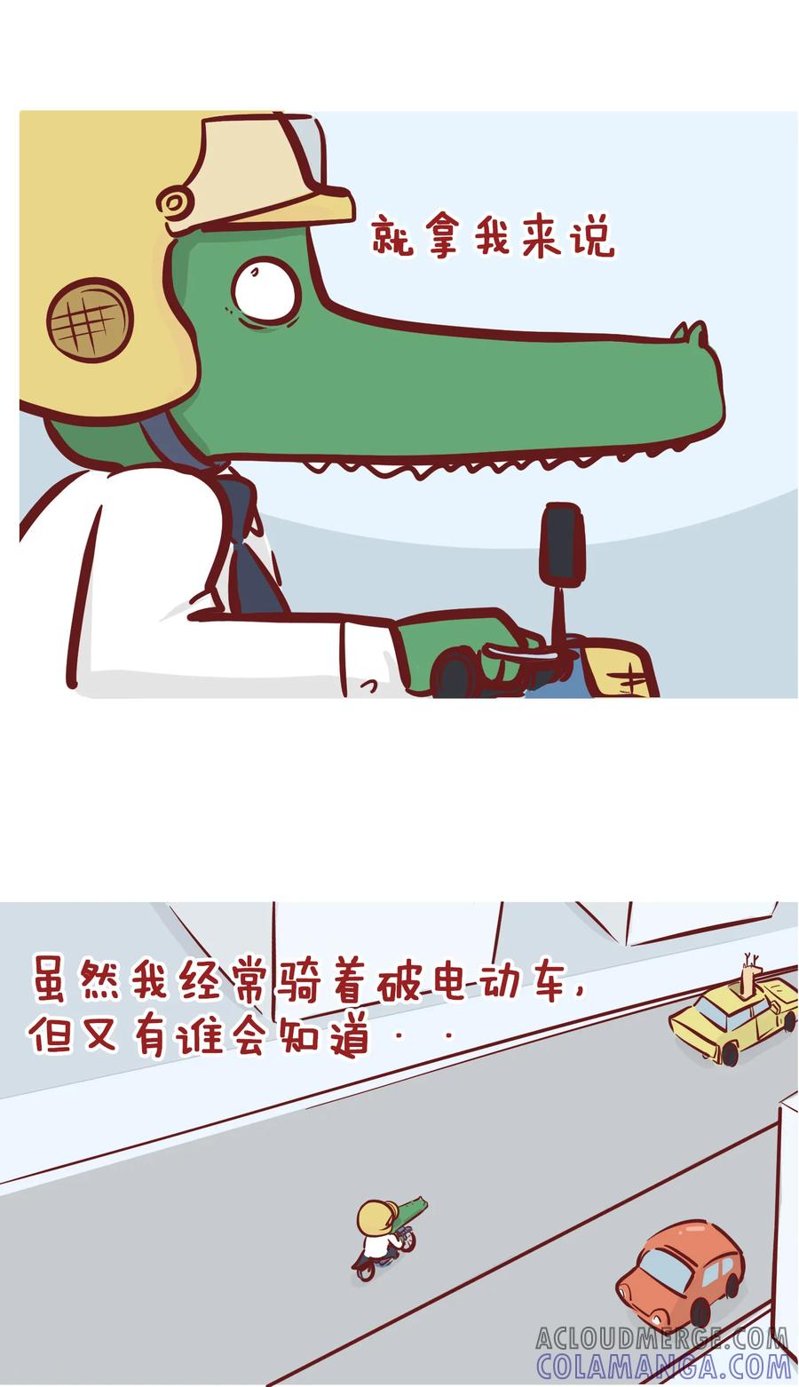 第203话老板好帮手-隔壁老王家-蓝文文化（第2张）