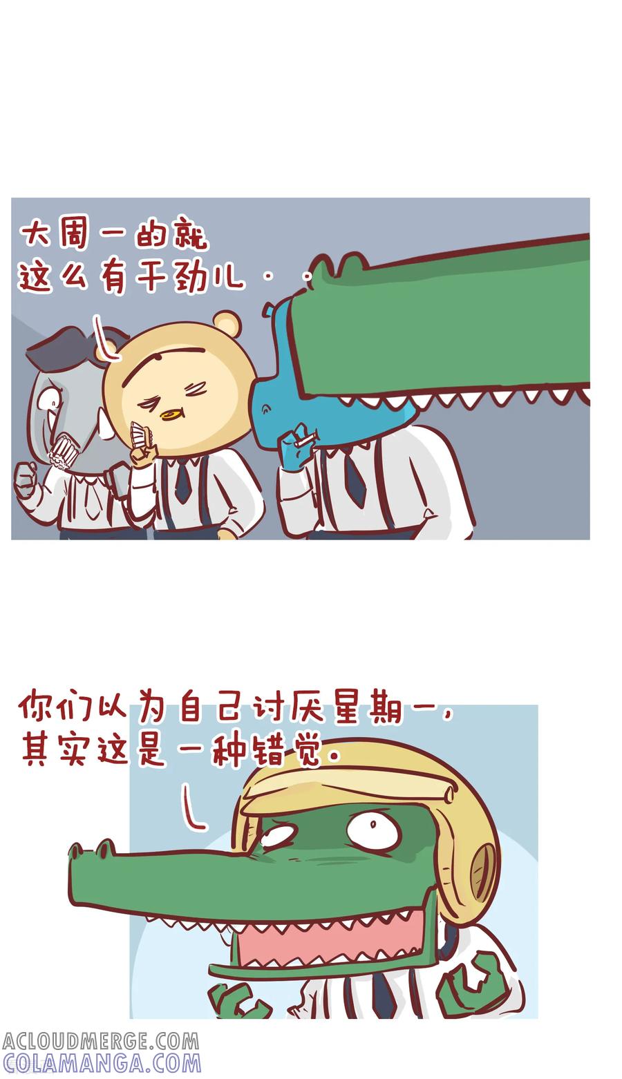 第203话老板好帮手-隔壁老王家-蓝文文化（第5张）