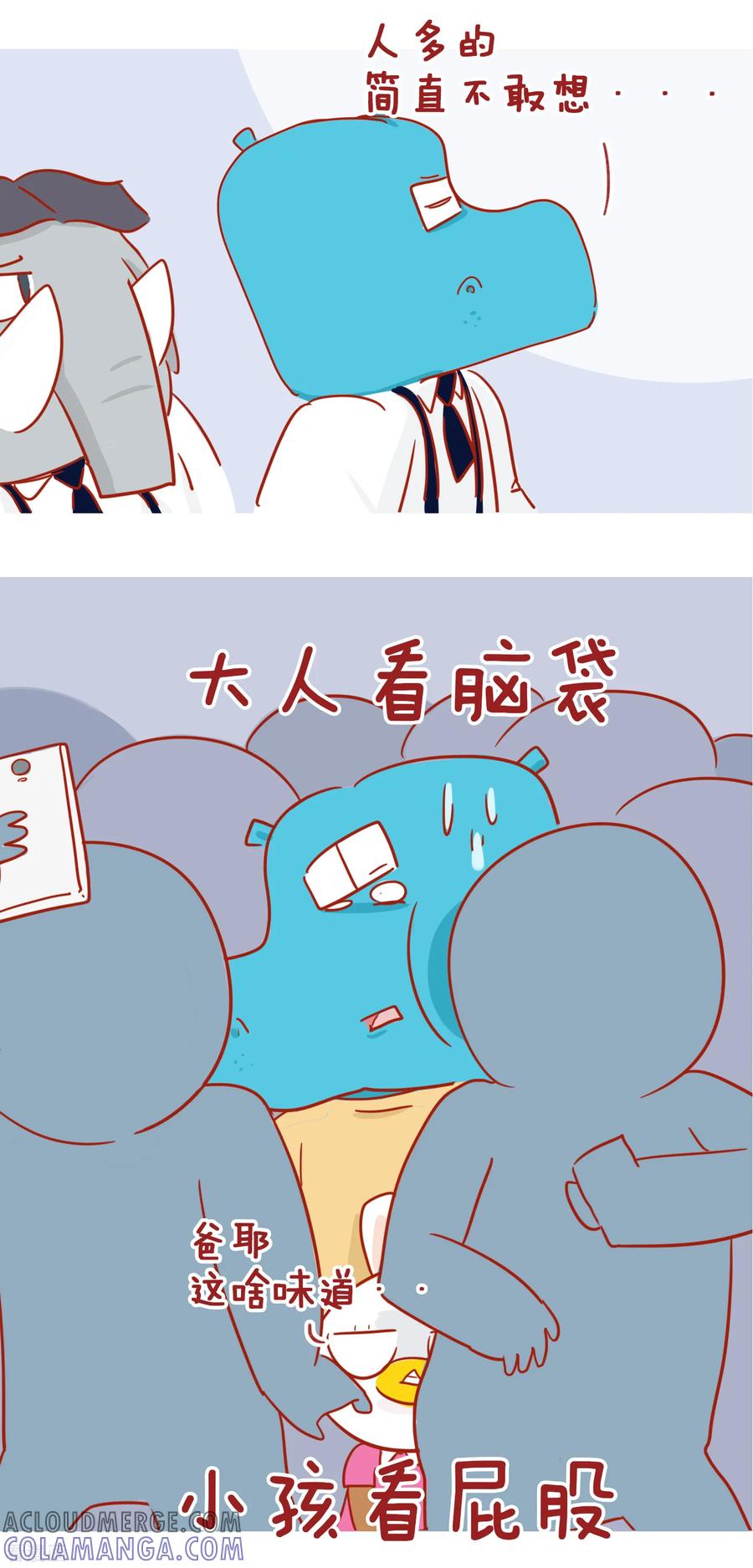 第204话国庆小长假-隔壁老王家-蓝文文化（第4张）