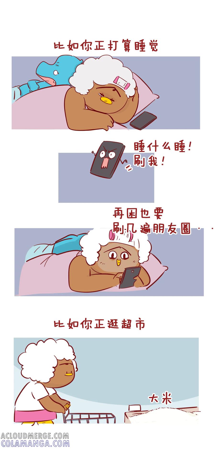 第205话无意识行为-隔壁老王家-蓝文文化（第3张）