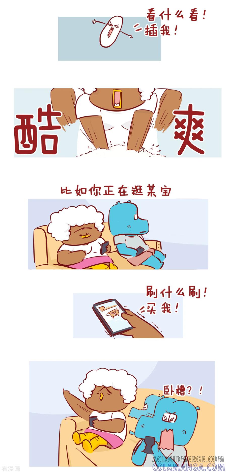 第205话无意识行为-隔壁老王家-蓝文文化（第4张）