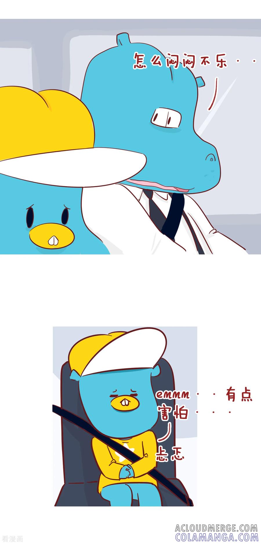 第206话转运-隔壁老王家-蓝文文化（第3张）