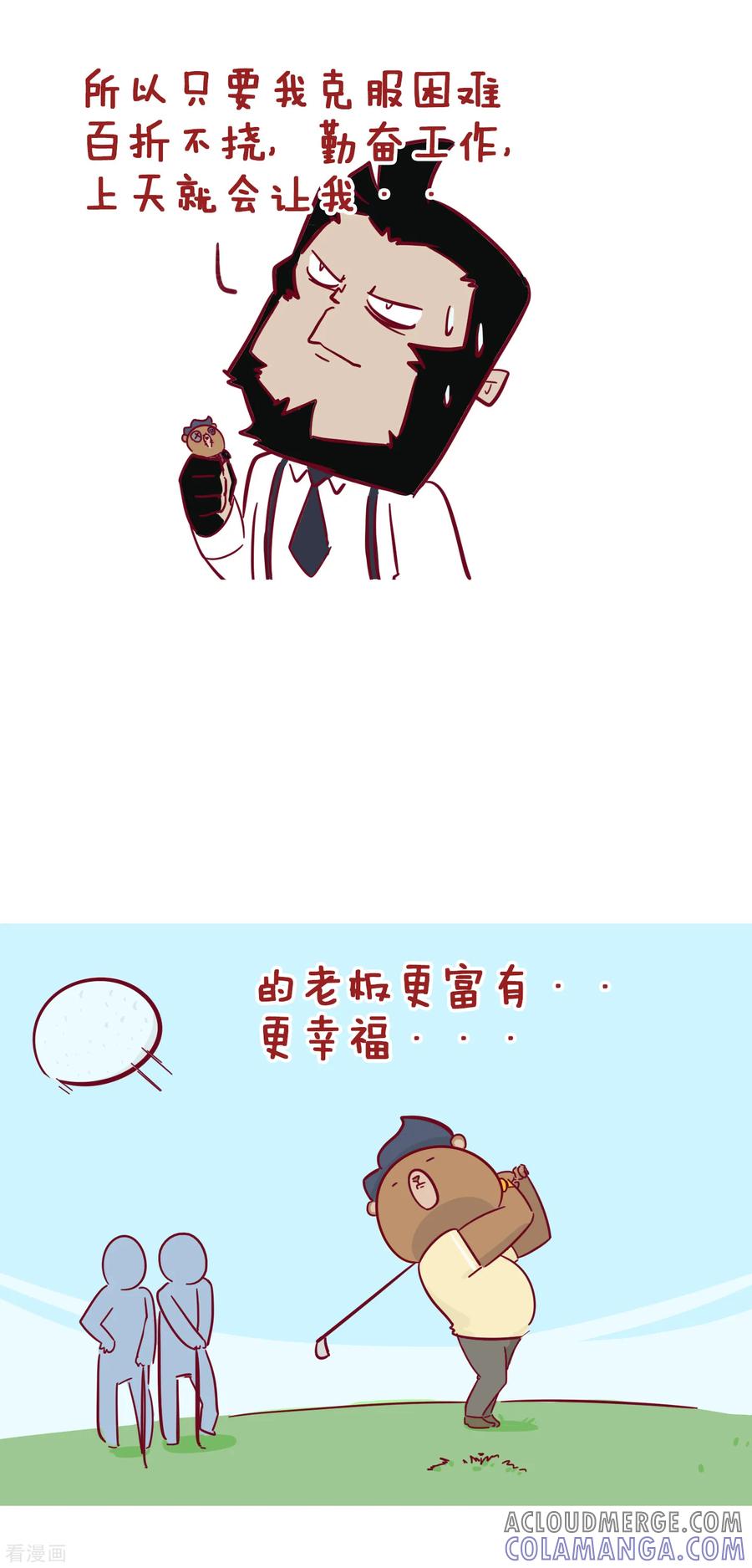 第207话天不将降大任-隔壁老王家-蓝文文化（第5张）