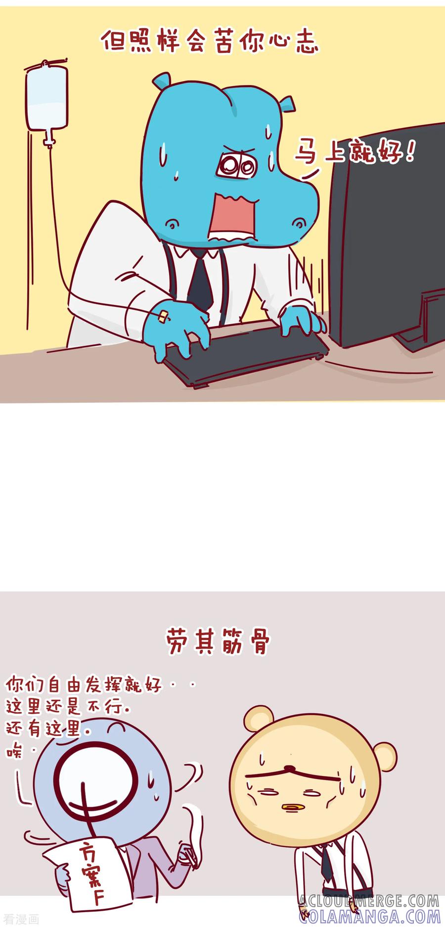 第207话天不将降大任-隔壁老王家-蓝文文化（第2张）