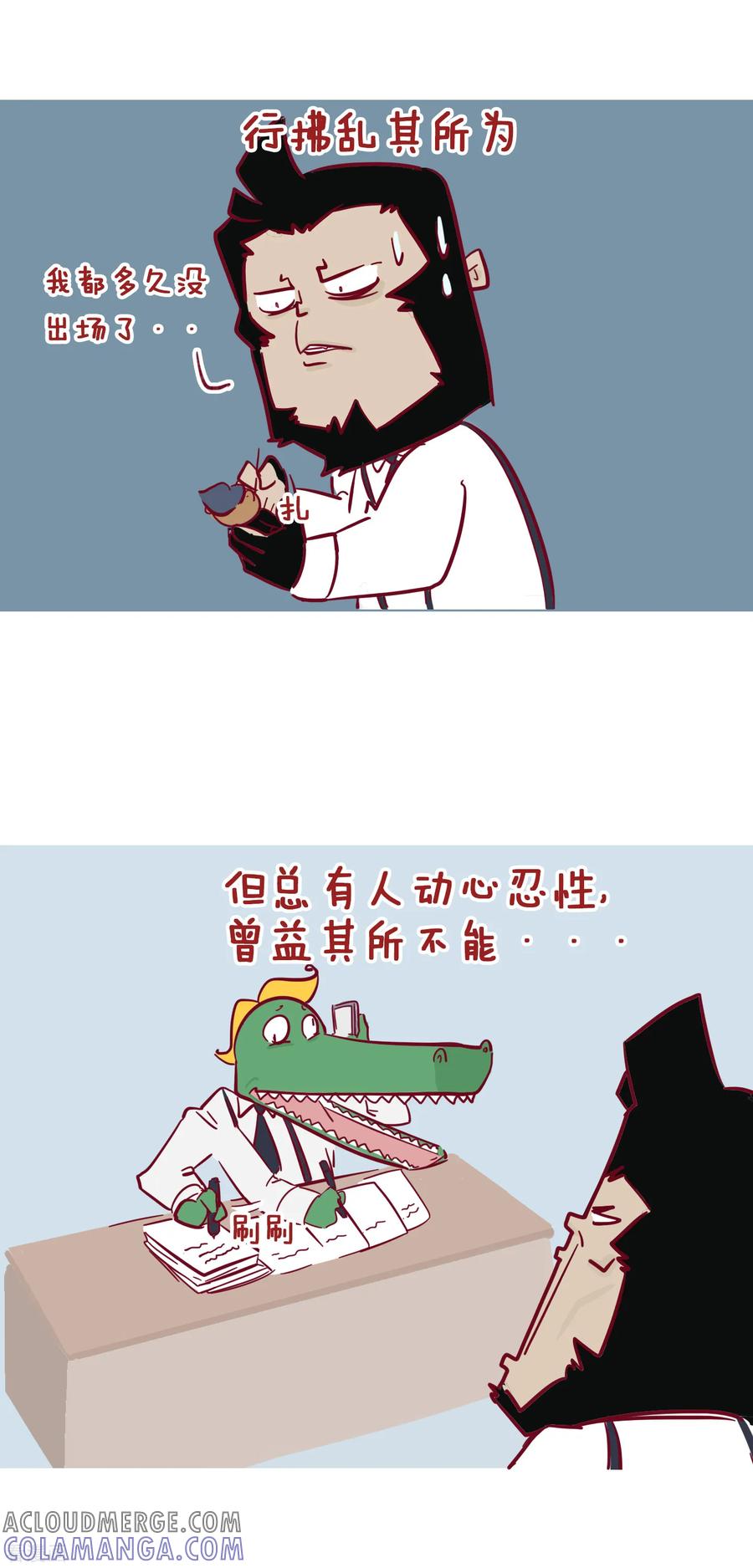 第207话天不将降大任-隔壁老王家-蓝文文化（第4张）