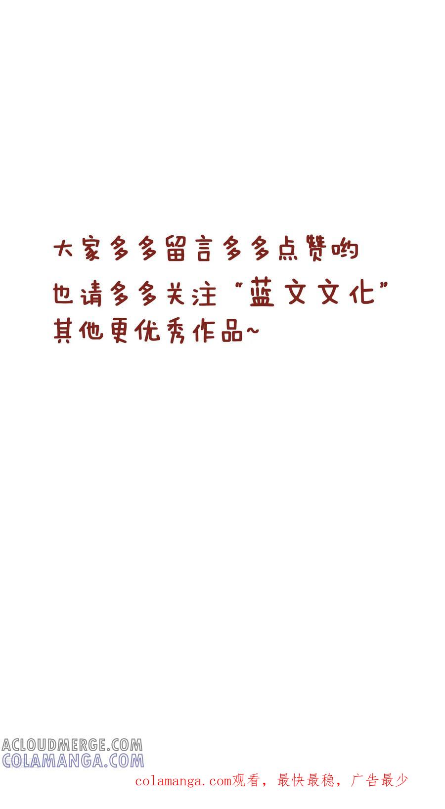 第207话天不将降大任-隔壁老王家-蓝文文化（第6张）