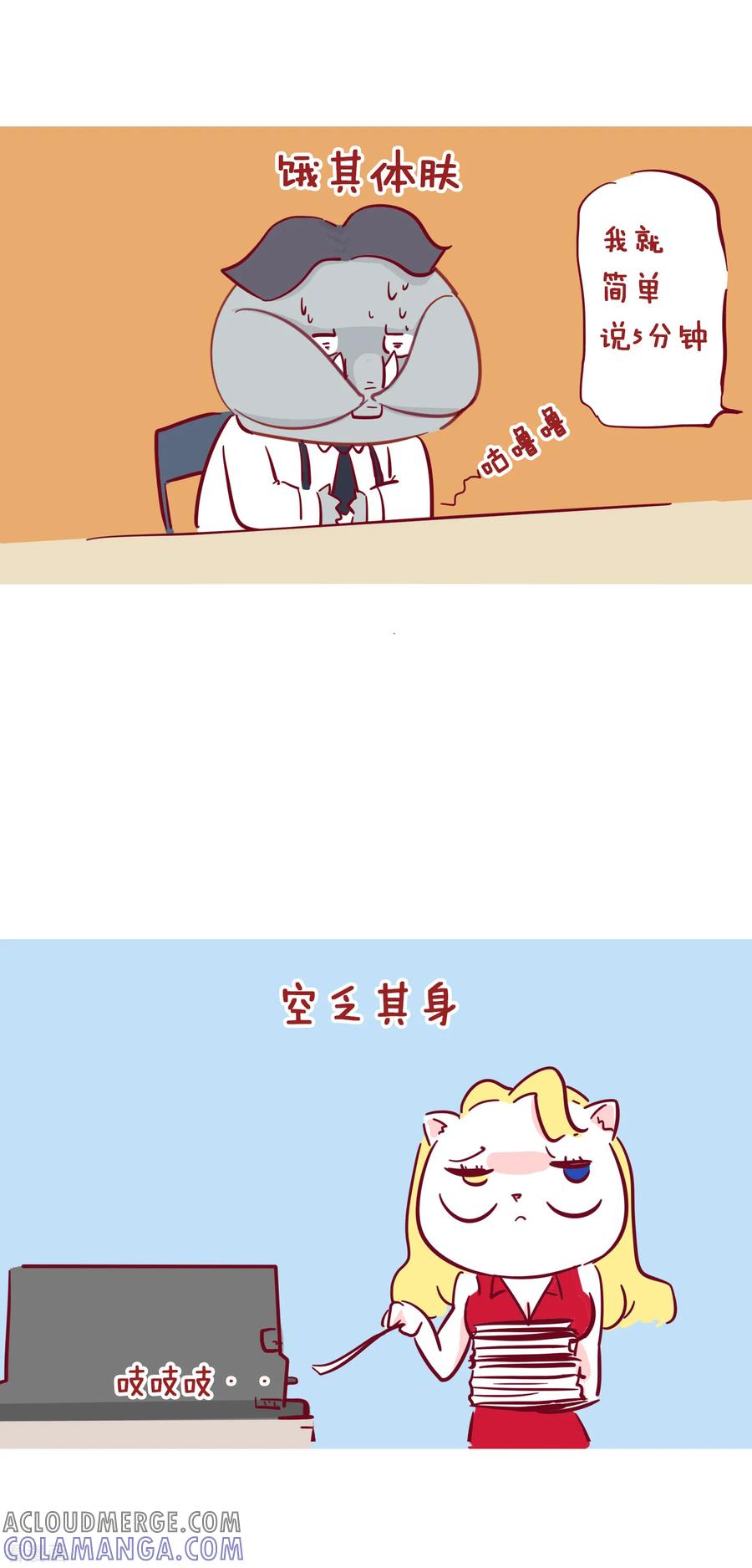 第207话天不将降大任-隔壁老王家-蓝文文化（第3张）