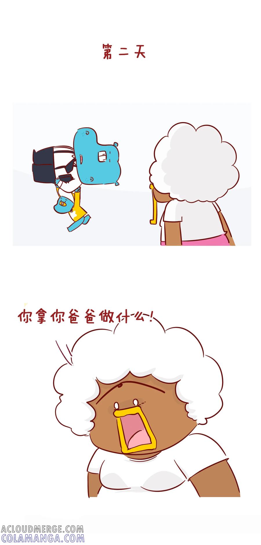 第208话画画-隔壁老王家-蓝文文化（第5张）