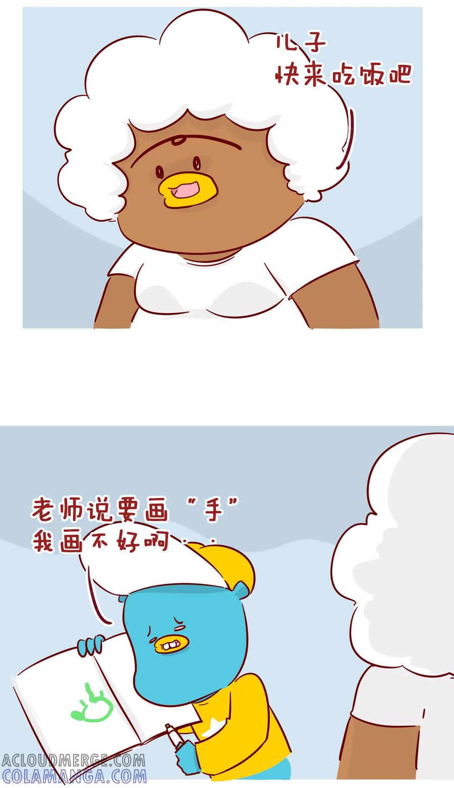第208话画画-隔壁老王家-蓝文文化（第2张）