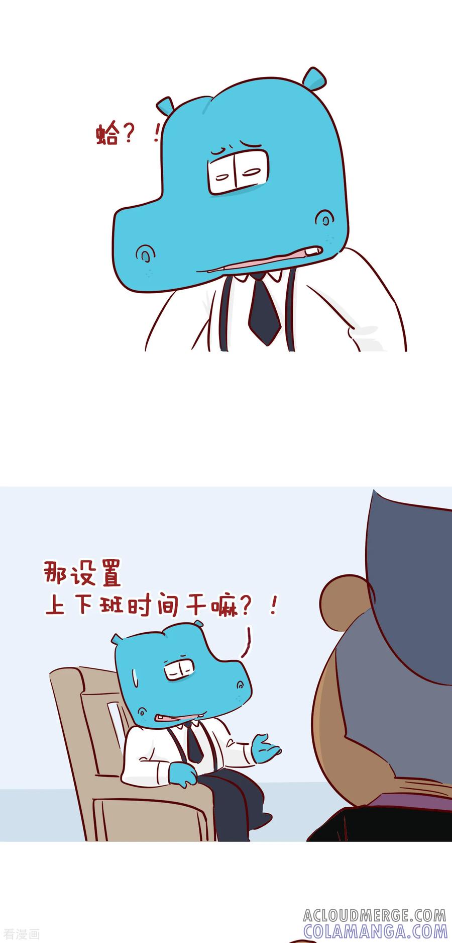第209话悲剧-隔壁老王家-蓝文文化（第4张）