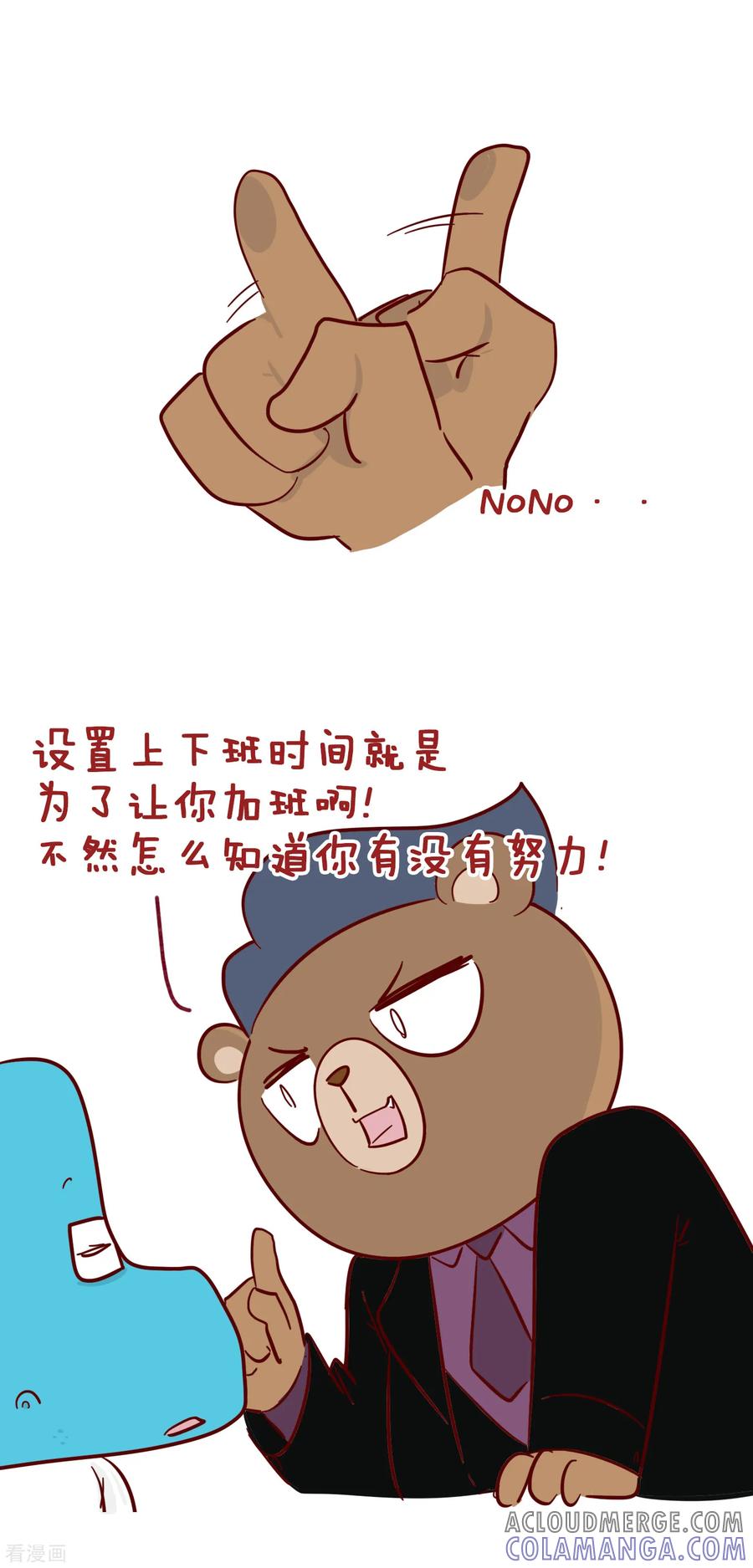 第209话悲剧-隔壁老王家-蓝文文化（第5张）