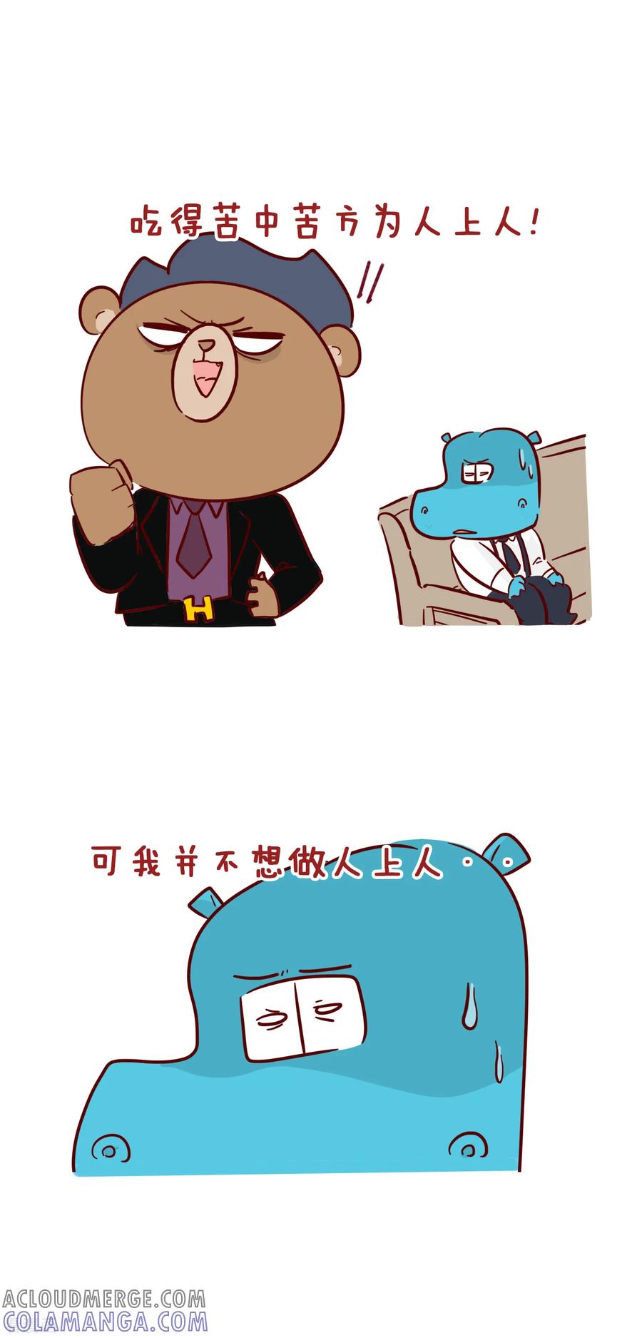 第209话悲剧-隔壁老王家-蓝文文化（第6张）