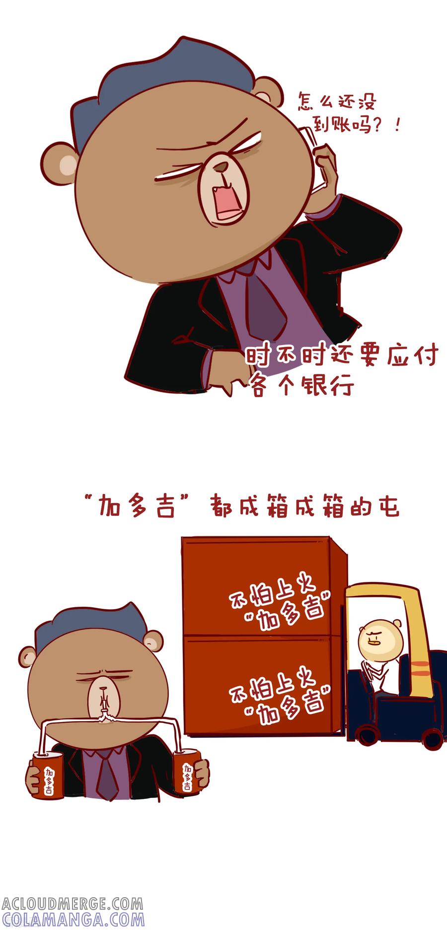 第210话那不是真正的快乐-隔壁老王家-蓝文文化（第3张）