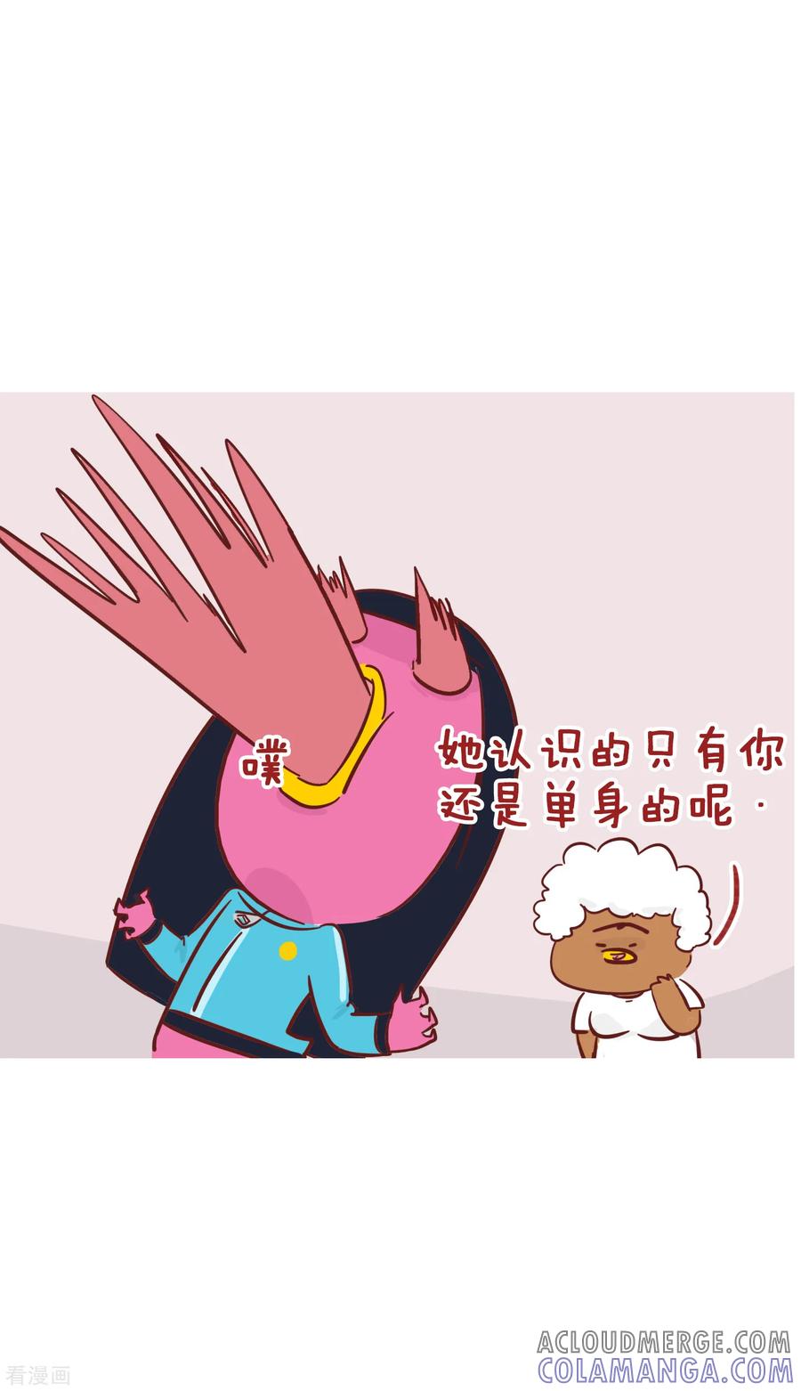 第211话有时间吗-隔壁老王家-蓝文文化（第7张）