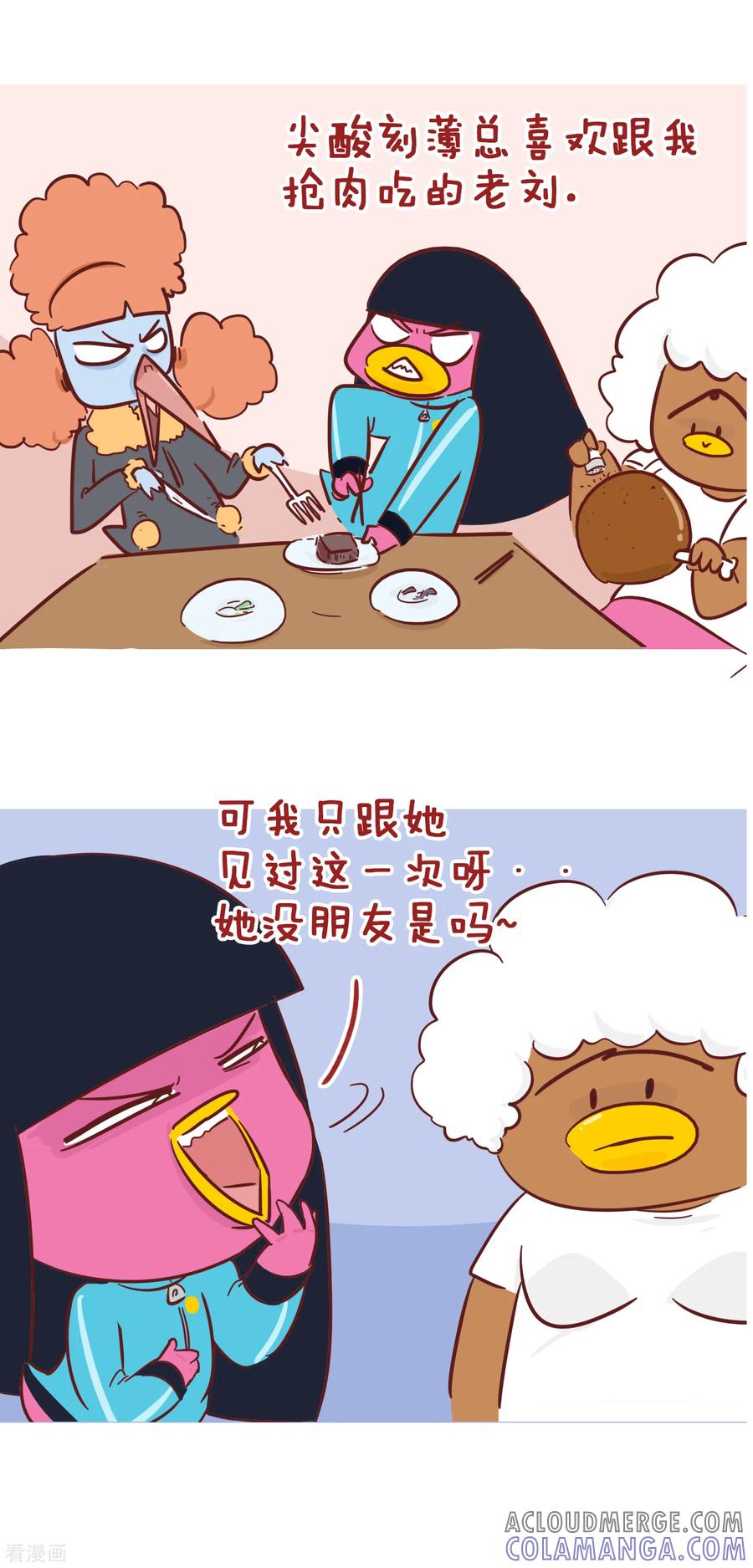 第211话有时间吗-隔壁老王家-蓝文文化（第5张）