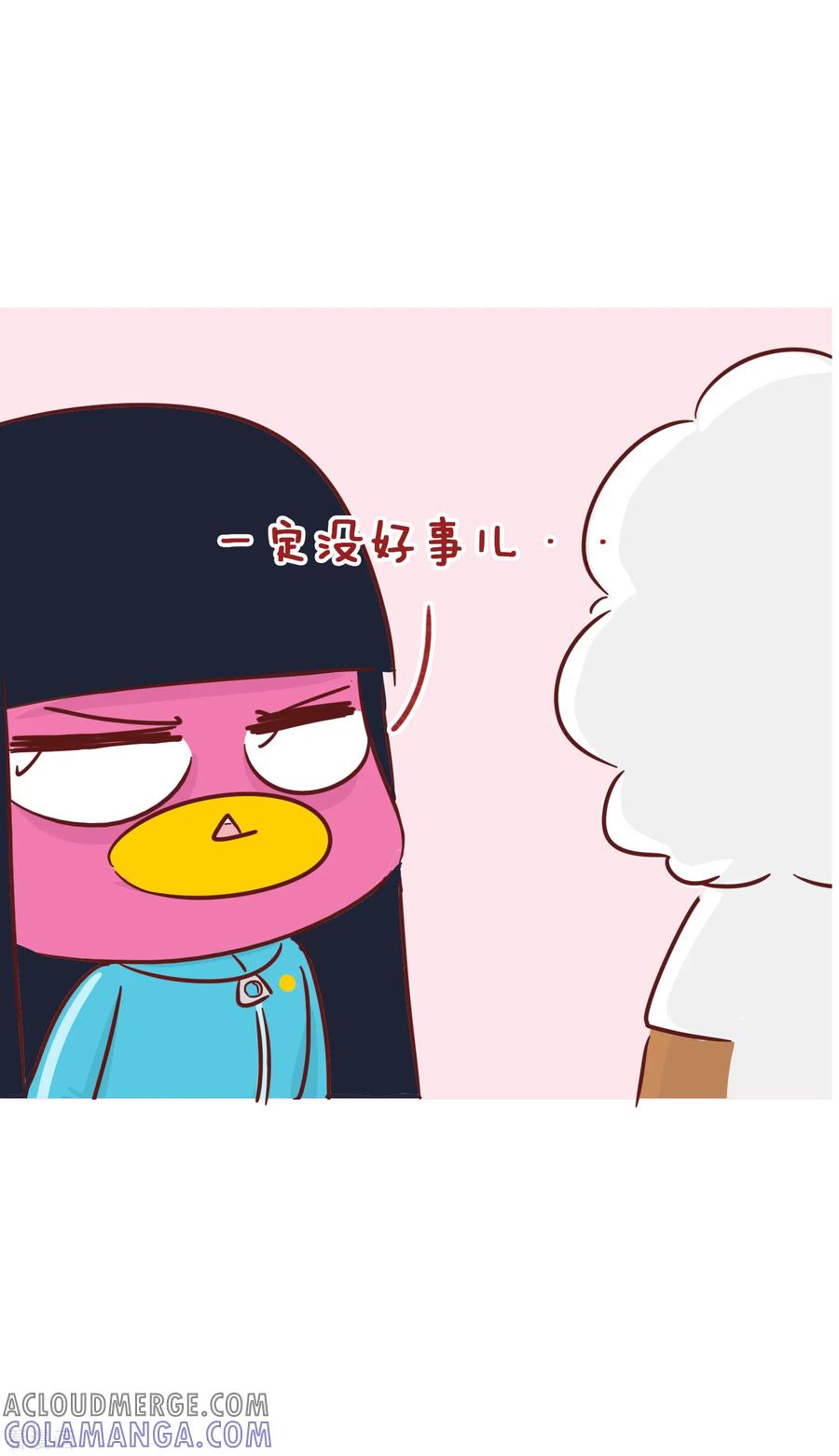 第211话有时间吗-隔壁老王家-蓝文文化（第3张）