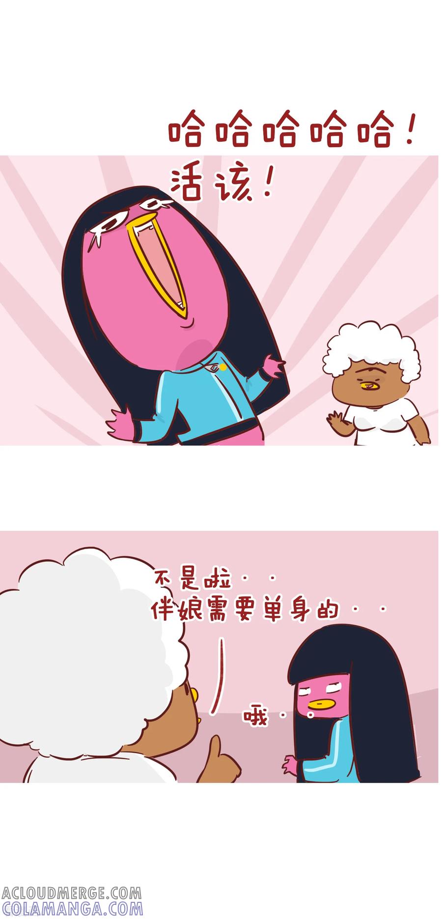 第211话有时间吗-隔壁老王家-蓝文文化（第6张）