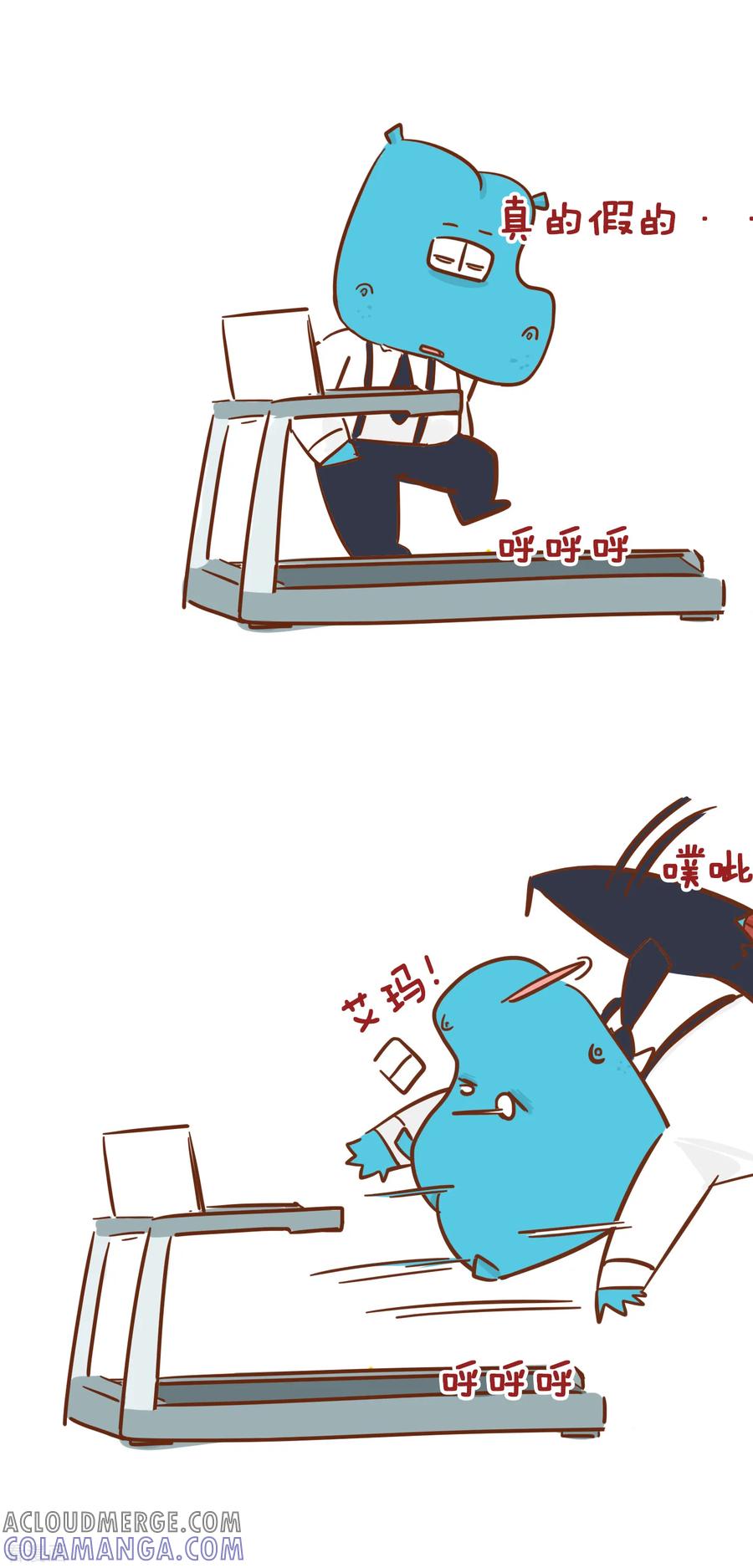 第212话跑步机-隔壁老王家-蓝文文化（第7张）