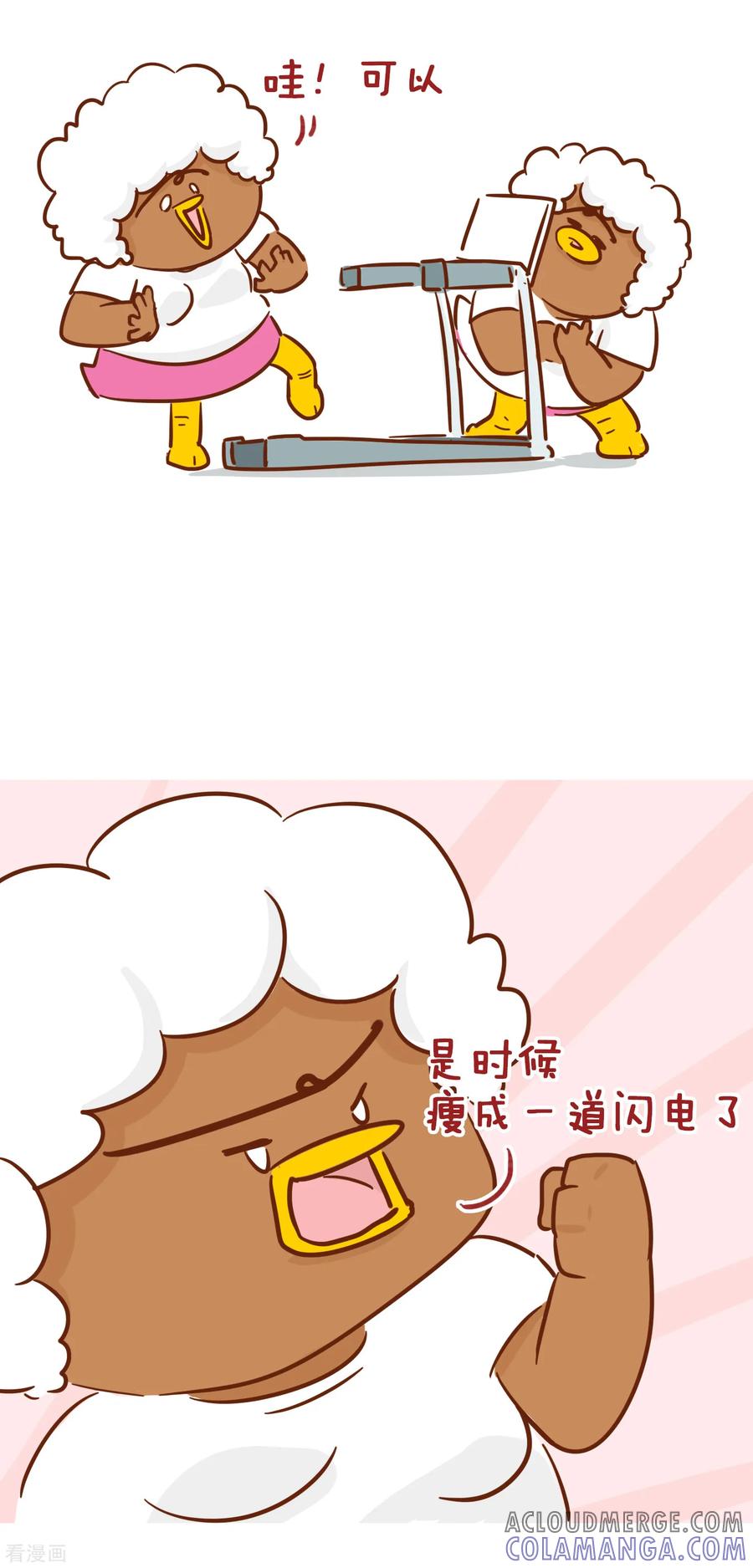 第212话跑步机-隔壁老王家-蓝文文化（第2张）