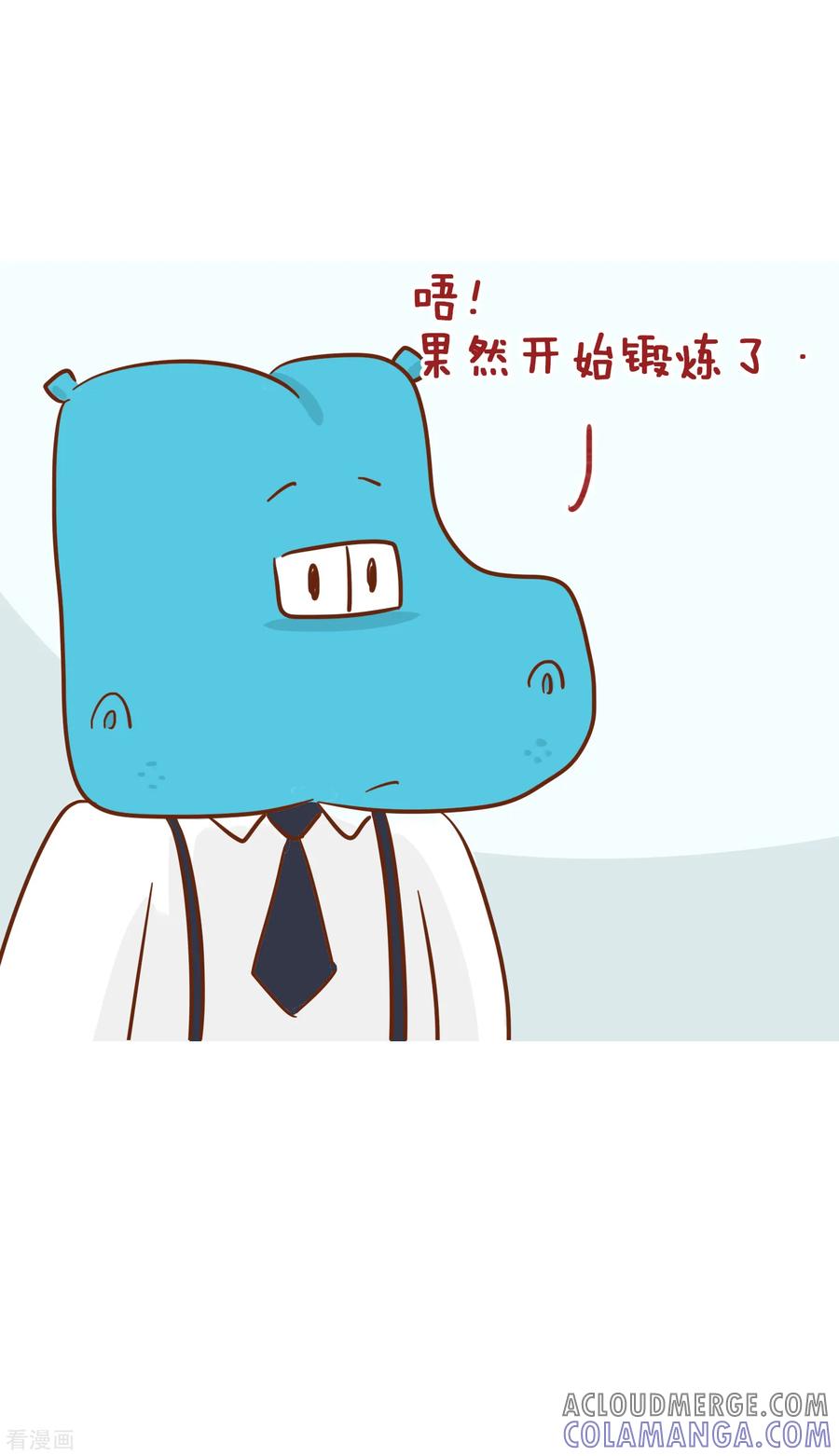 第212话跑步机-隔壁老王家-蓝文文化（第4张）