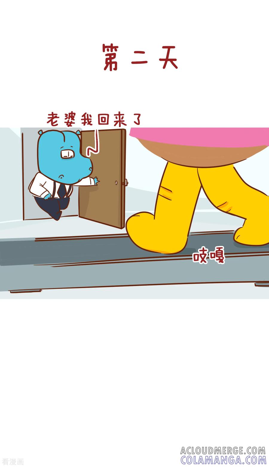 第212话跑步机-隔壁老王家-蓝文文化（第3张）