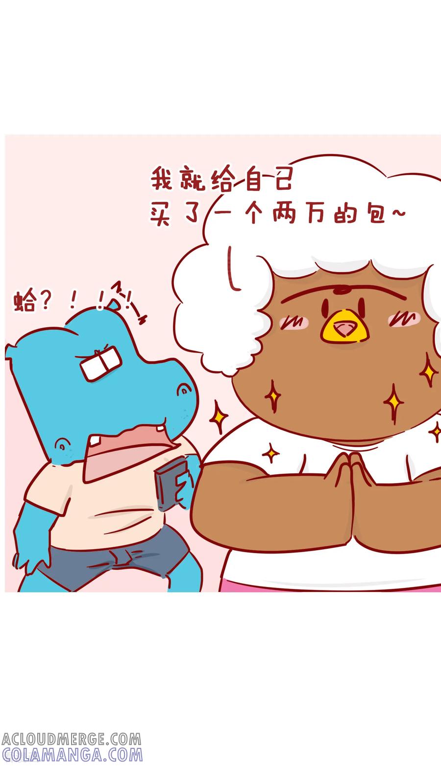 第213话女人-隔壁老王家-蓝文文化（第6张）