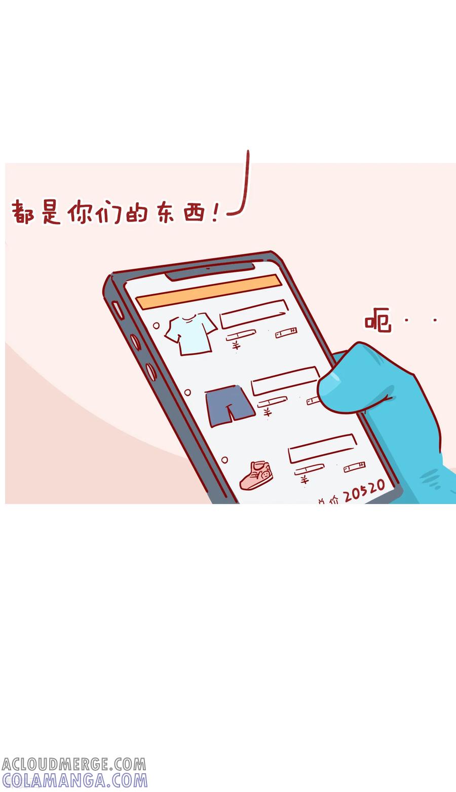 第213话女人-隔壁老王家-蓝文文化（第5张）