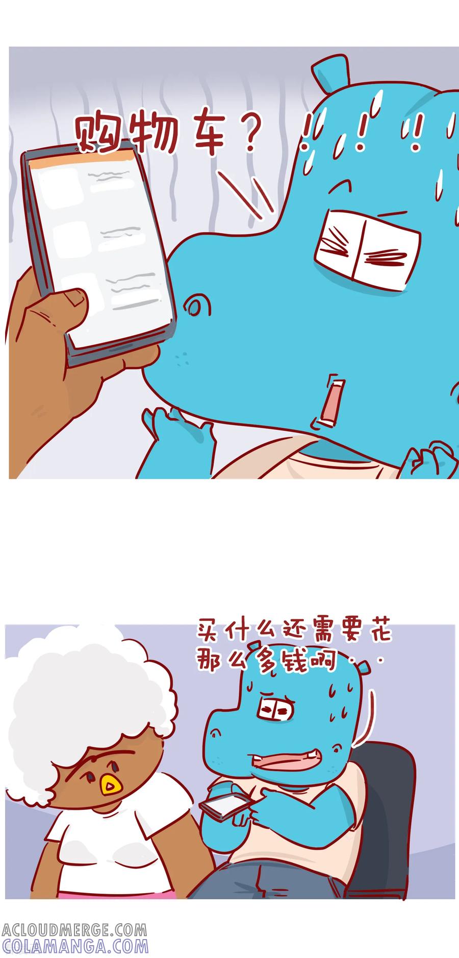 第213话女人-隔壁老王家-蓝文文化（第3张）