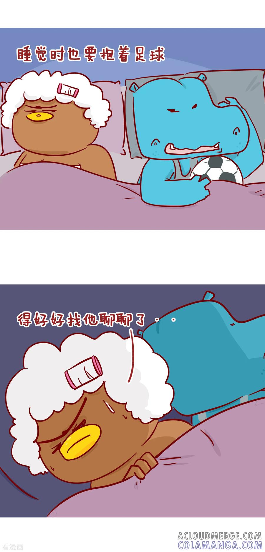 第216话最爱-隔壁老王家-蓝文文化（第3张）