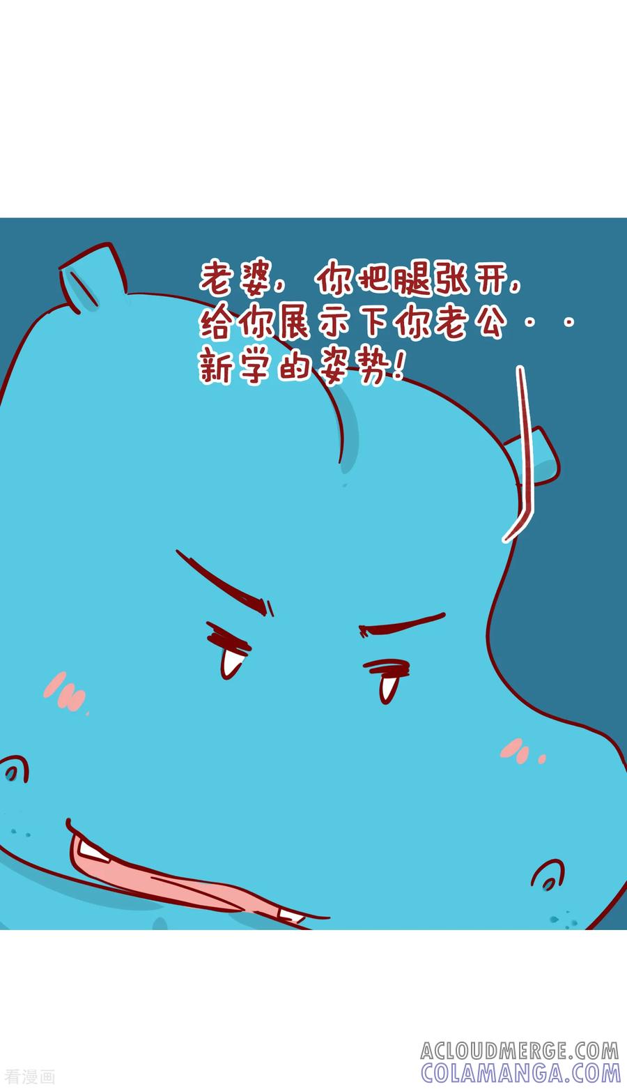 第216话最爱-隔壁老王家-蓝文文化（第7张）