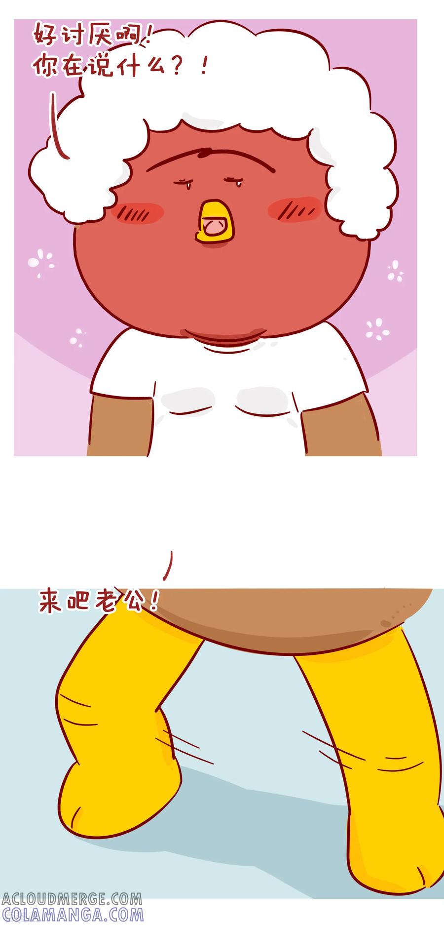 第216话最爱-隔壁老王家-蓝文文化（第8张）
