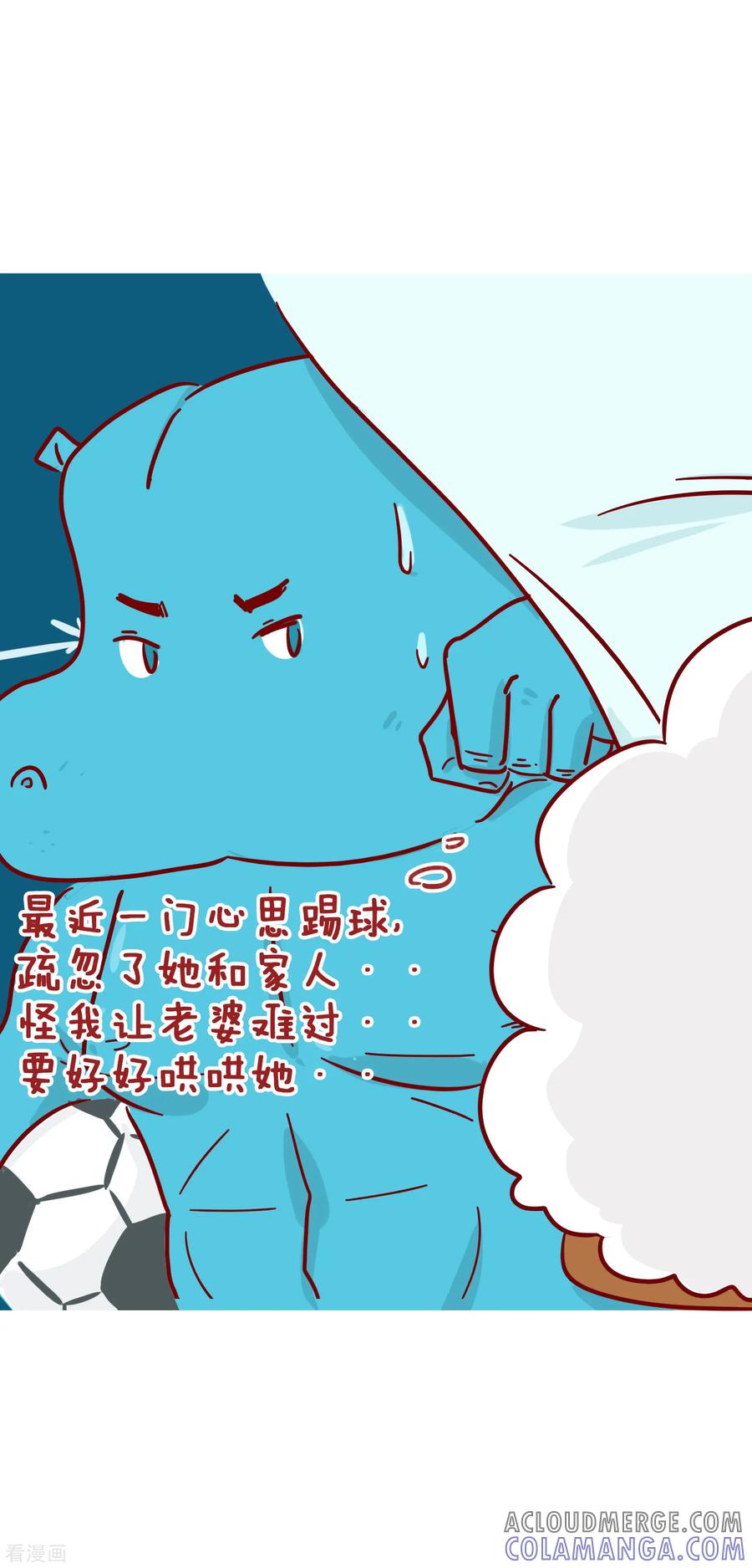 第216话最爱-隔壁老王家-蓝文文化（第6张）